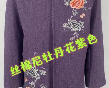 寿衣